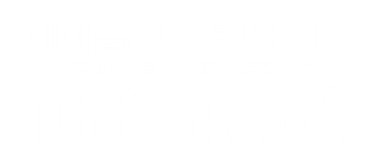 강동구 퀵서비스 에이플러스 강동구퀵